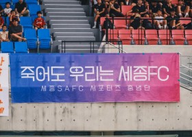 세종SA축구단 VS 서울중랑축구단 2025. 06. 15. (일)