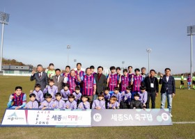 세종SA축구단 VS 진주시민축구단 2025. 11. 15. (토)