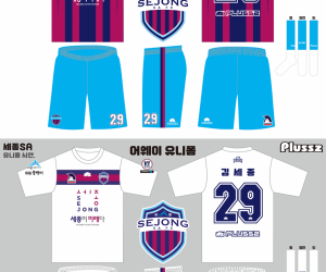 세종SA축구단 유니폼