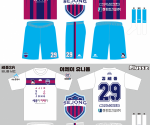 세종SA축구단 유니폼