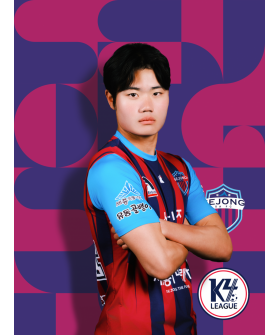 NO.44 / MF / 남진희